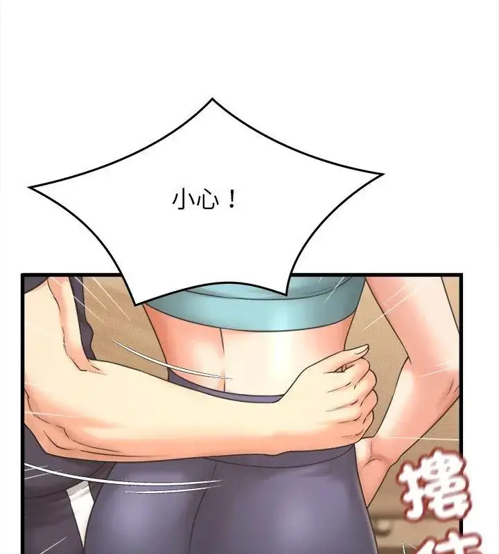 漫画《她们的夜晚属于我/与人妻有个秘密》第50话第54张图