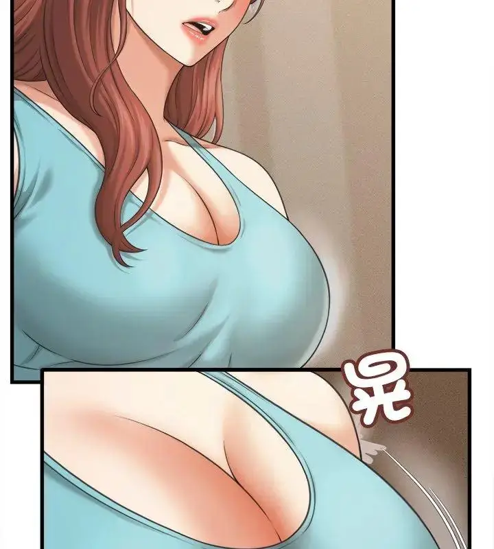 漫画《她们的夜晚属于我/与人妻有个秘密》第50话第6张图