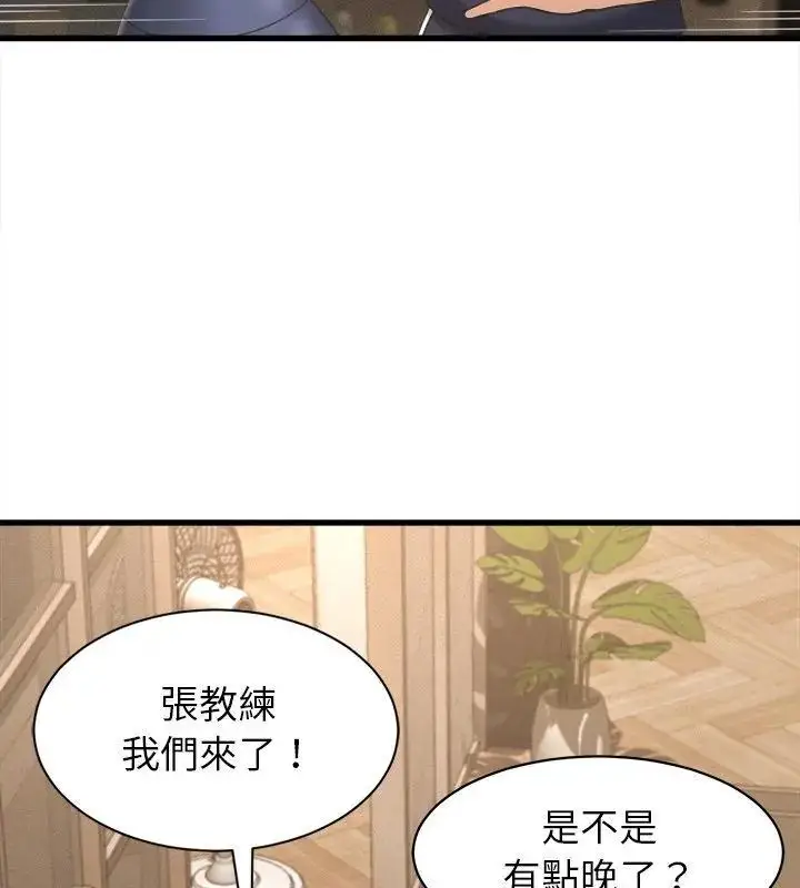 漫画《她们的夜晚属于我/与人妻有个秘密》第50话第64张图