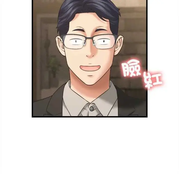 漫画《她们的夜晚属于我/与人妻有个秘密》第51话第103张图