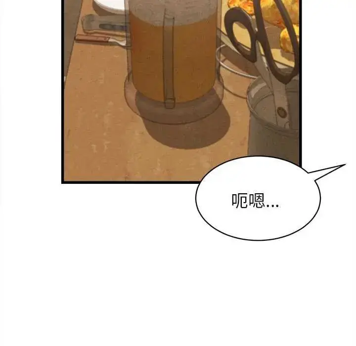 漫画《她们的夜晚属于我/与人妻有个秘密》第51话第115张图