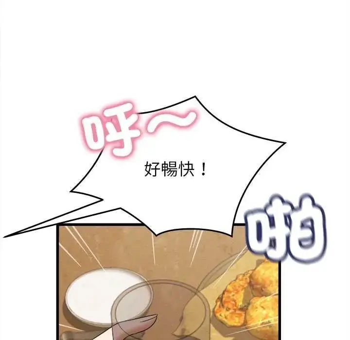 漫画《她们的夜晚属于我/与人妻有个秘密》第51话第121张图