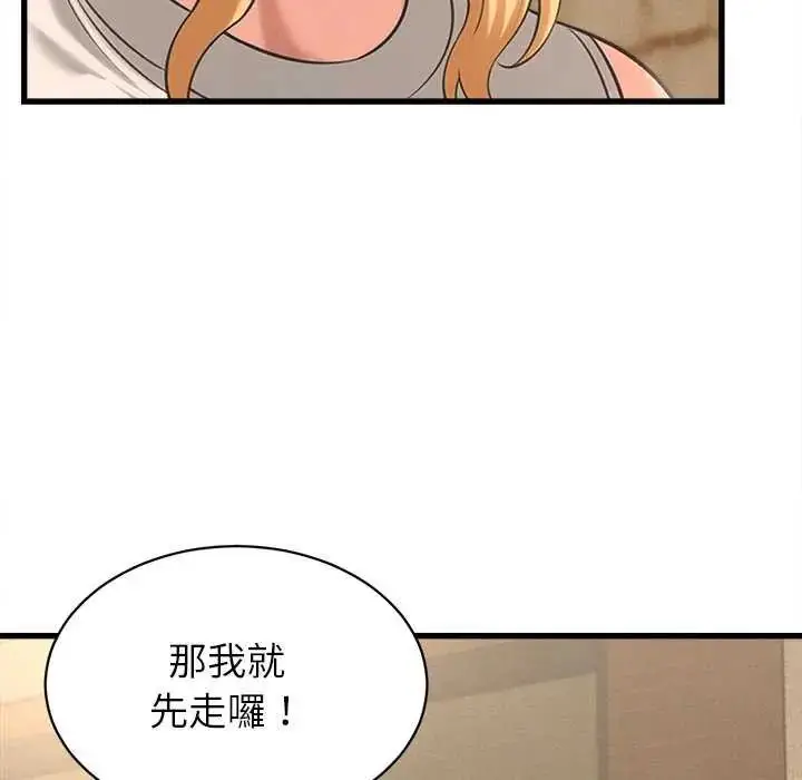 漫画《她们的夜晚属于我/与人妻有个秘密》第51话第126张图