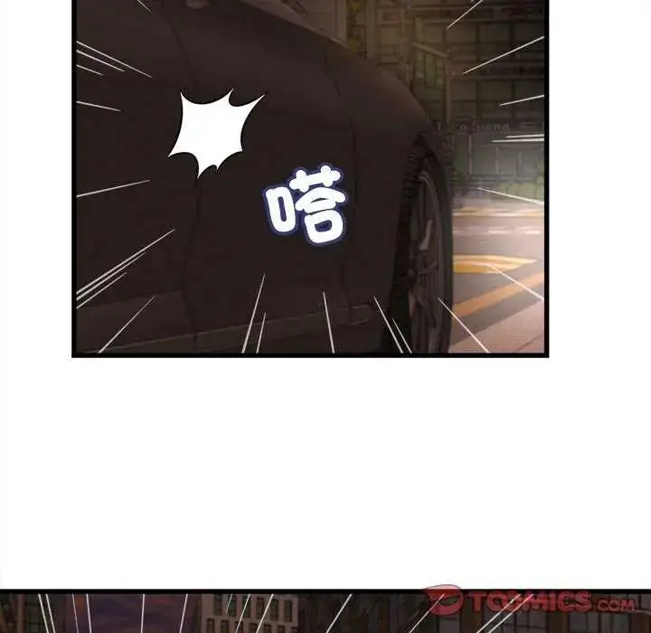 漫画《她们的夜晚属于我/与人妻有个秘密》第51话第69张图