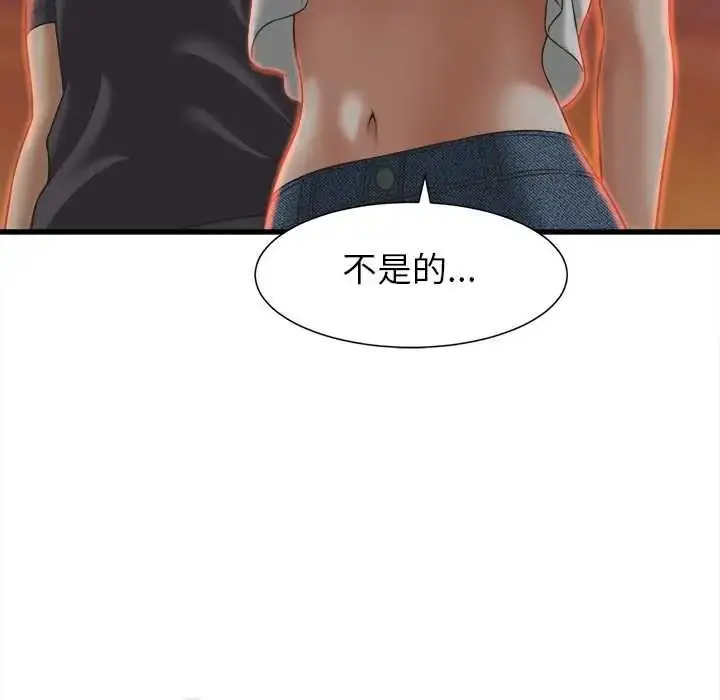 漫画《她们的夜晚属于我/与人妻有个秘密》第52话第100张图