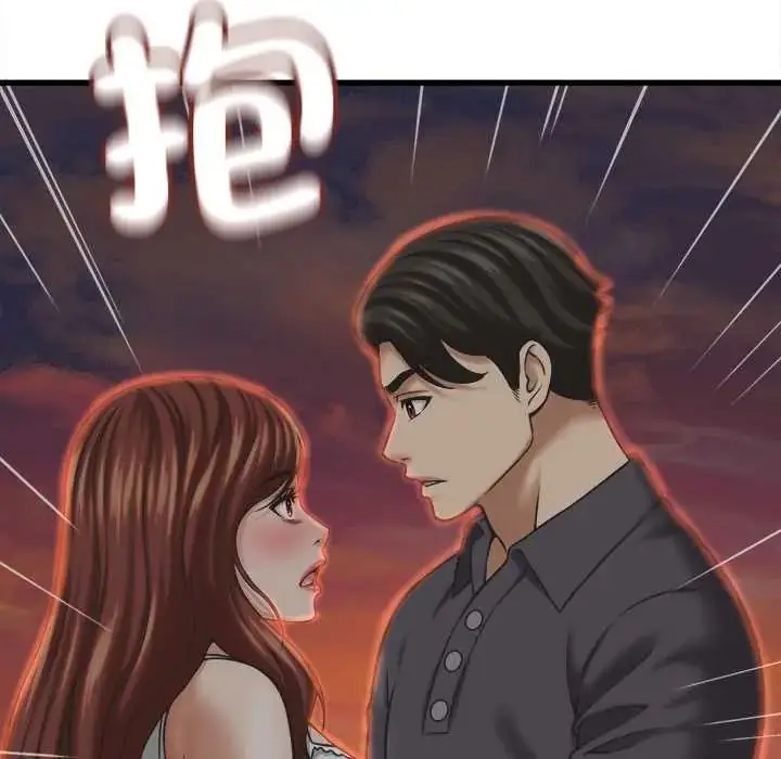 漫画《她们的夜晚属于我/与人妻有个秘密》第52话第101张图