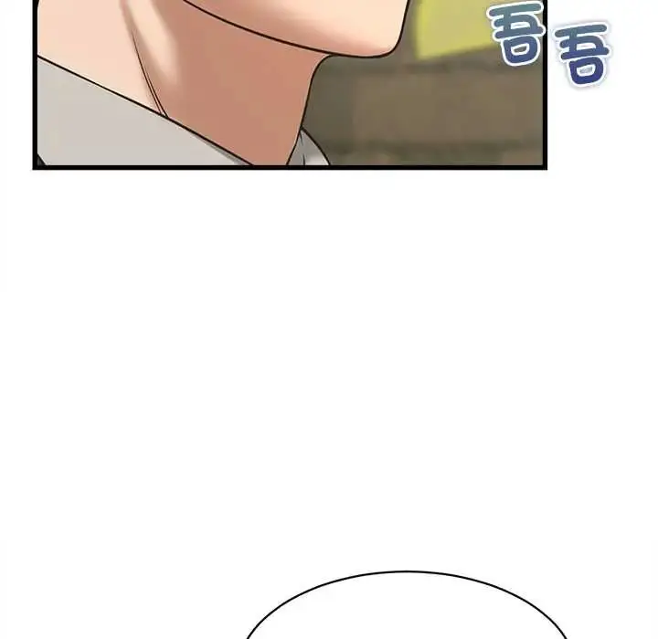 漫画《她们的夜晚属于我/与人妻有个秘密》第52话第17张图