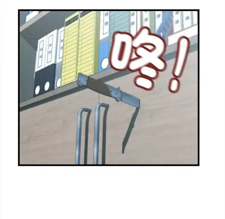 漫画《她们的夜晚属于我/与人妻有个秘密》第52话第48张图