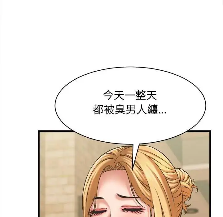 漫画《她们的夜晚属于我/与人妻有个秘密》第52话第5张图