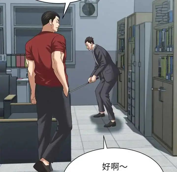 漫画《她们的夜晚属于我/与人妻有个秘密》第52话第56张图