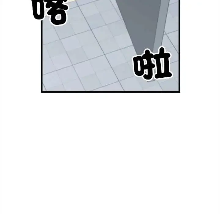 漫画《她们的夜晚属于我/与人妻有个秘密》第52话第76张图