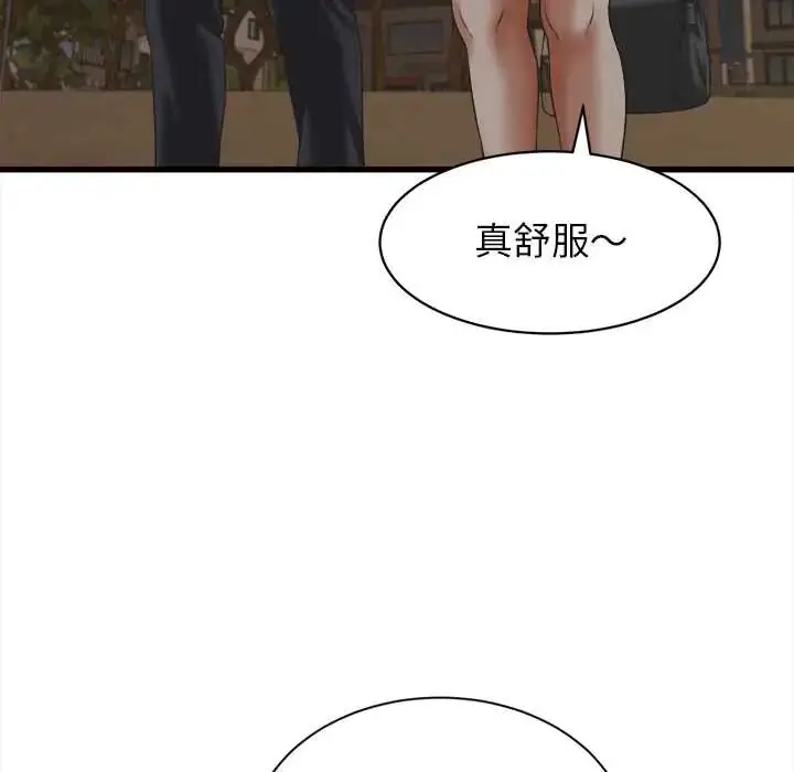 漫画《她们的夜晚属于我/与人妻有个秘密》第52话第88张图