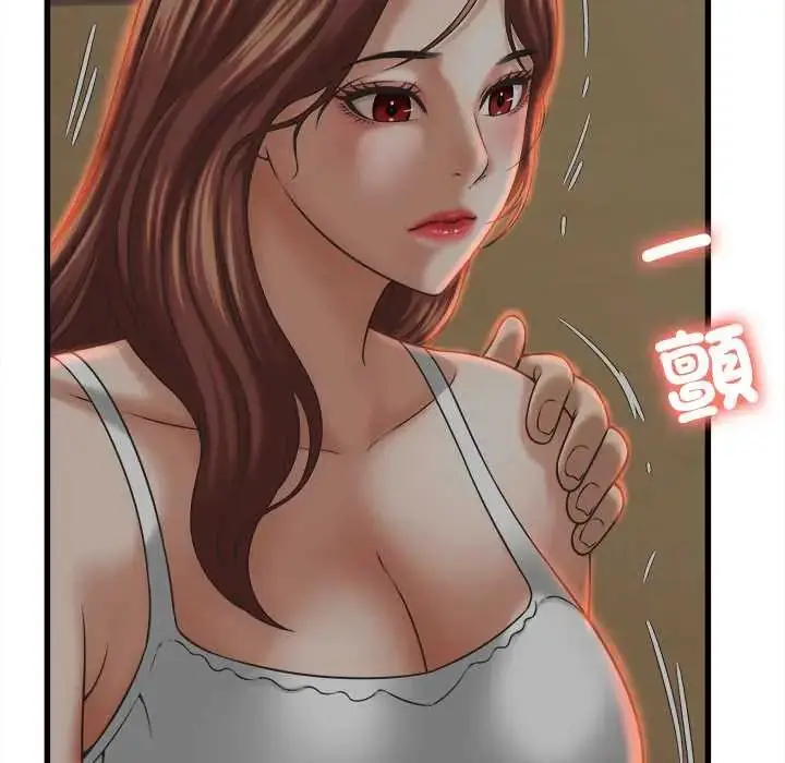 漫画《她们的夜晚属于我/与人妻有个秘密》第52话第97张图