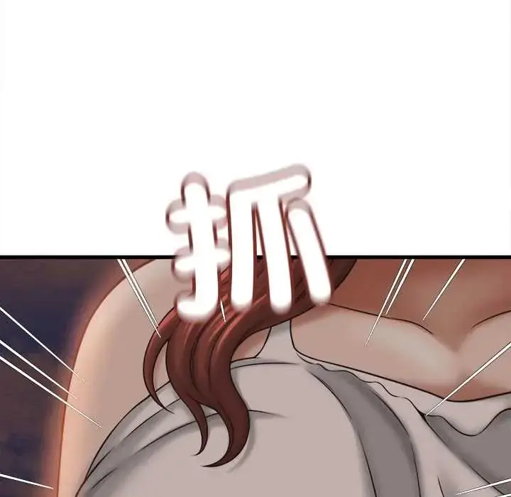 漫画《她们的夜晚属于我/与人妻有个秘密》第53话第115张图
