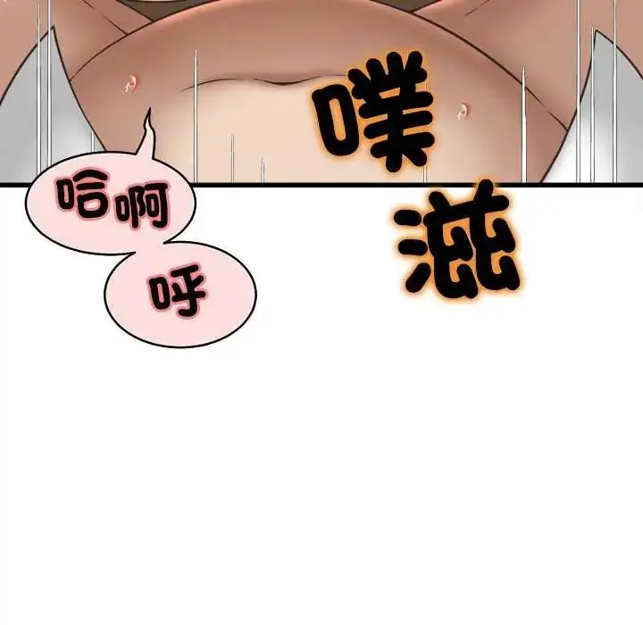 漫画《她们的夜晚属于我/与人妻有个秘密》第53话第31张图
