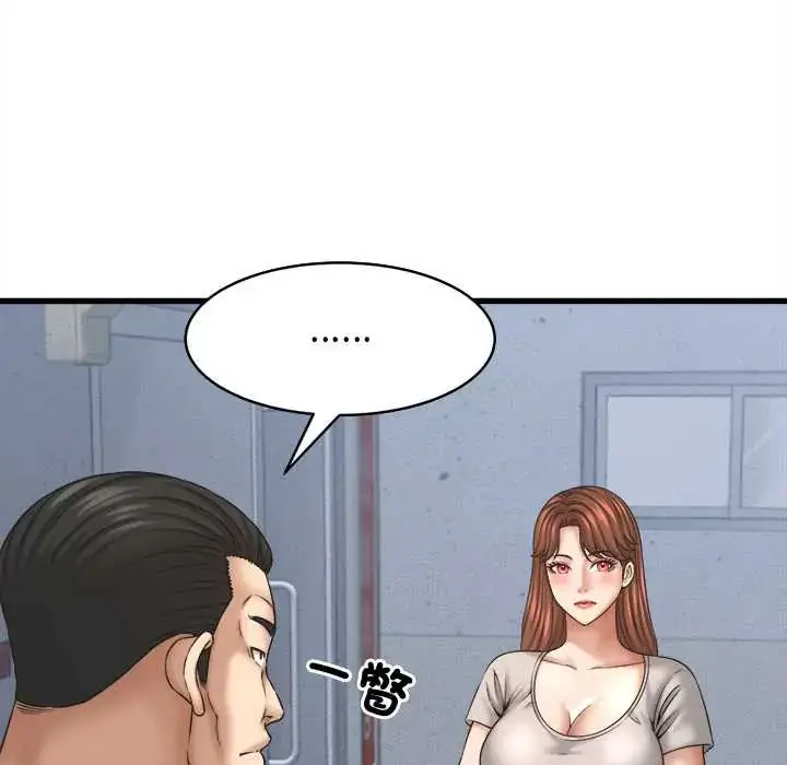 漫画《她们的夜晚属于我/与人妻有个秘密》第53话第72张图