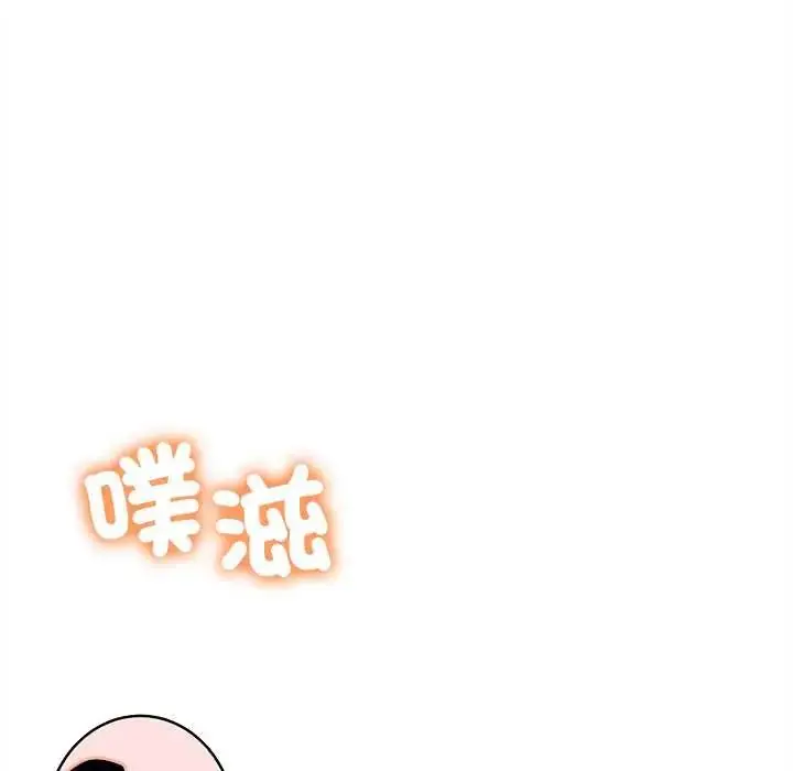 漫画《她们的夜晚属于我/与人妻有个秘密》第53话第76张图