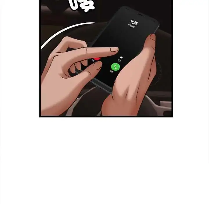 漫画《她们的夜晚属于我/与人妻有个秘密》第54话第100张图