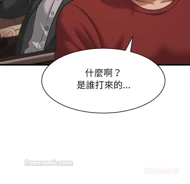 漫画《她们的夜晚属于我/与人妻有个秘密》第54话第105张图