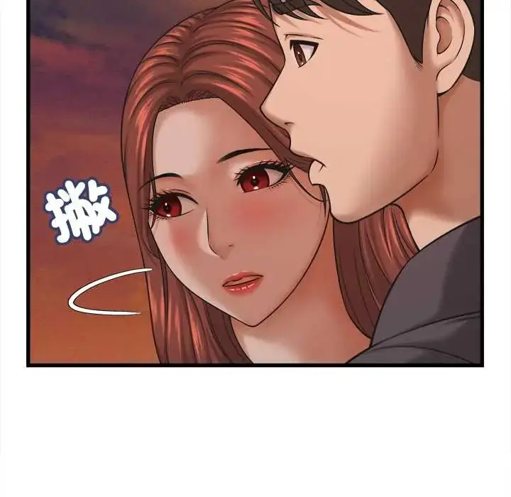 漫画《她们的夜晚属于我/与人妻有个秘密》第54话第11张图