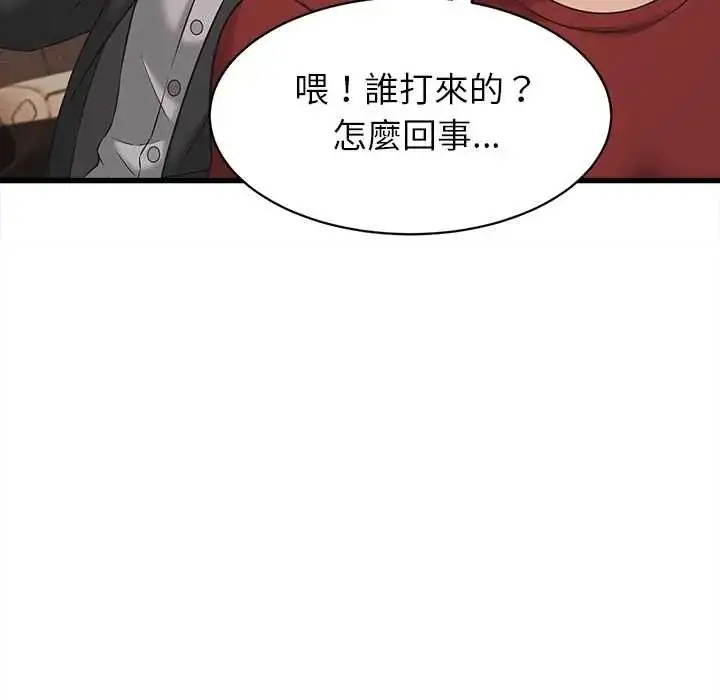 漫画《她们的夜晚属于我/与人妻有个秘密》第54话第112张图
