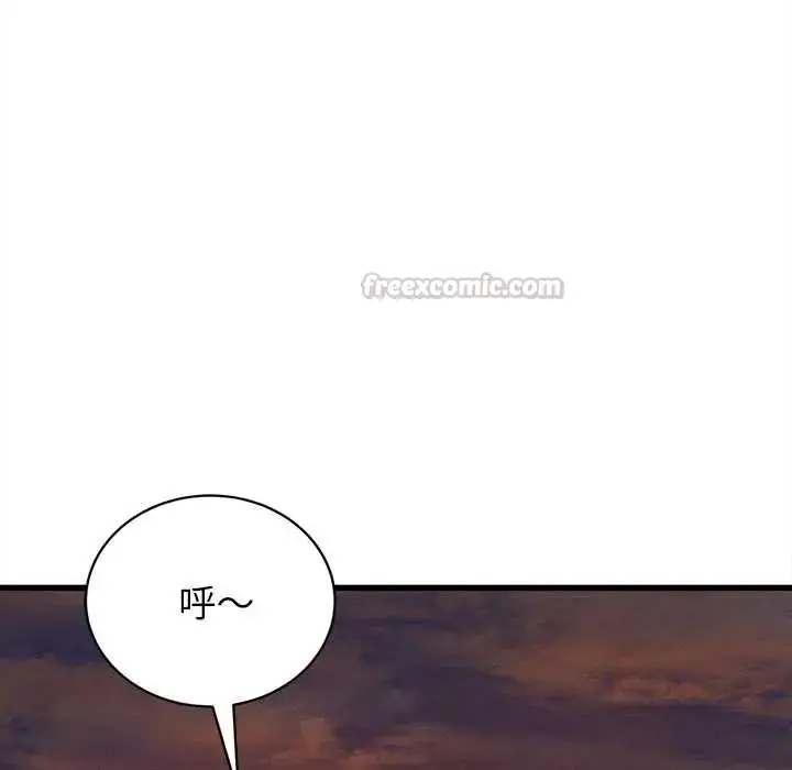 漫画《她们的夜晚属于我/与人妻有个秘密》第54话第120张图
