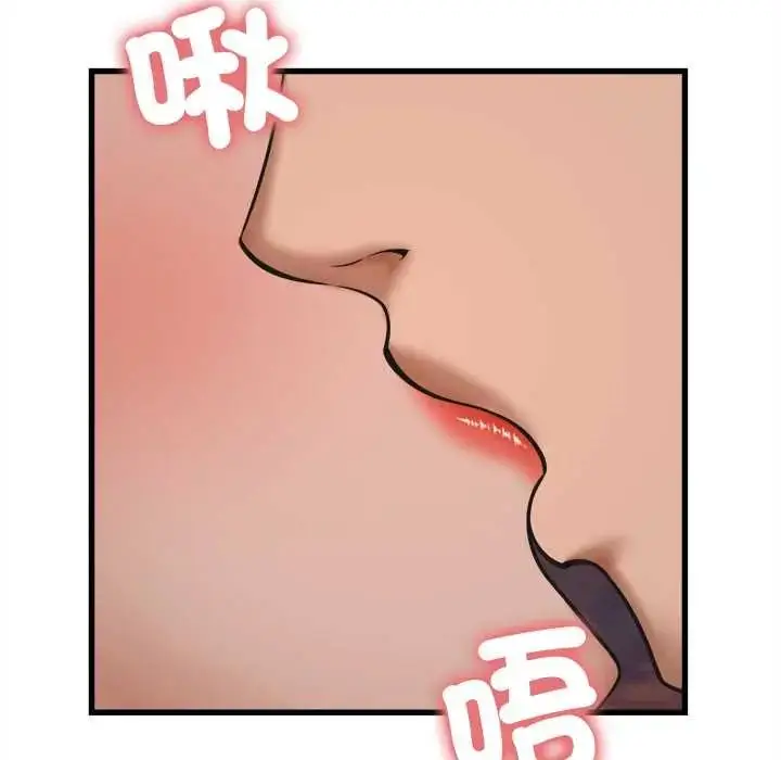 漫画《她们的夜晚属于我/与人妻有个秘密》第54话第5张图