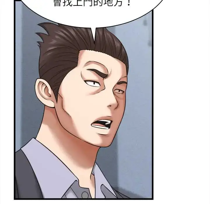 漫画《她们的夜晚属于我/与人妻有个秘密》第54话第72张图