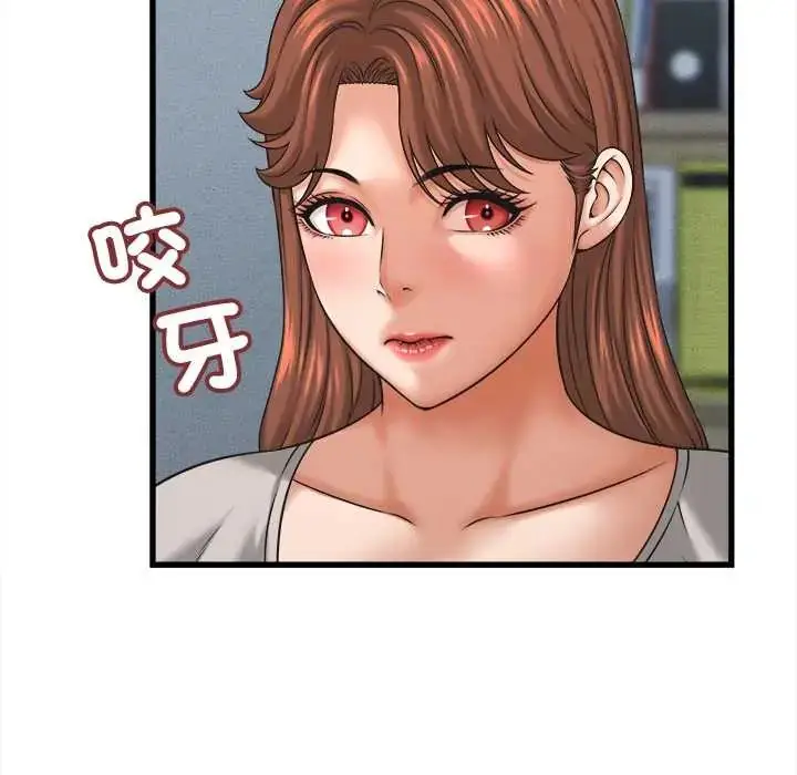 漫画《她们的夜晚属于我/与人妻有个秘密》第54话第74张图