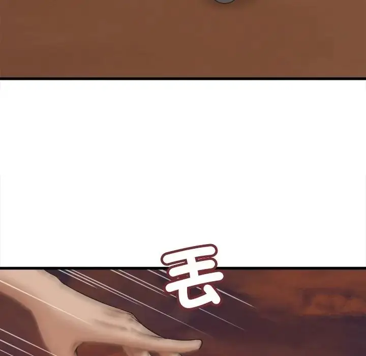 漫画《她们的夜晚属于我/与人妻有个秘密》第55话第100张图