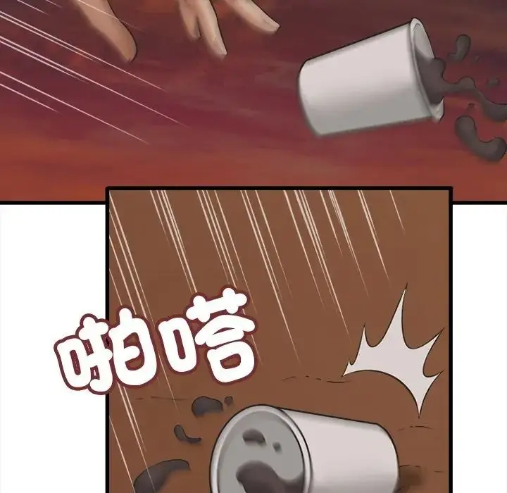 漫画《她们的夜晚属于我/与人妻有个秘密》第55话第101张图