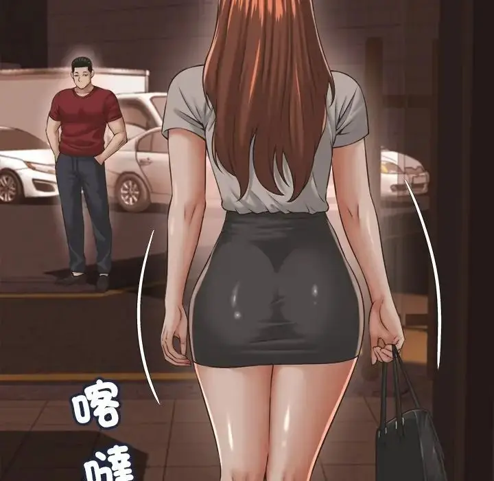 漫画《她们的夜晚属于我/与人妻有个秘密》第55话第23张图