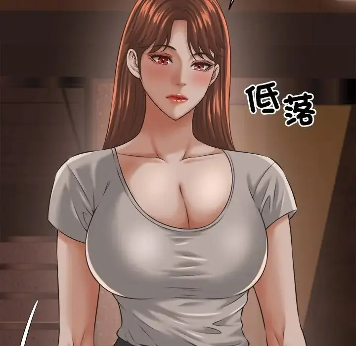 漫画《她们的夜晚属于我/与人妻有个秘密》第55话第25张图