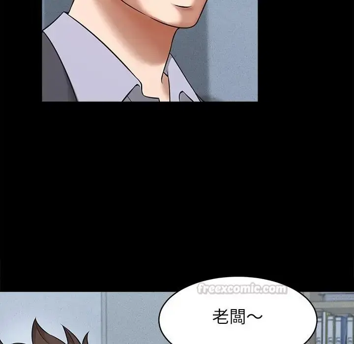 漫画《她们的夜晚属于我/与人妻有个秘密》第55话第30张图