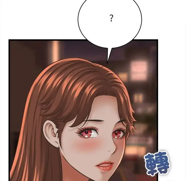 漫画《她们的夜晚属于我/与人妻有个秘密》第55话第54张图
