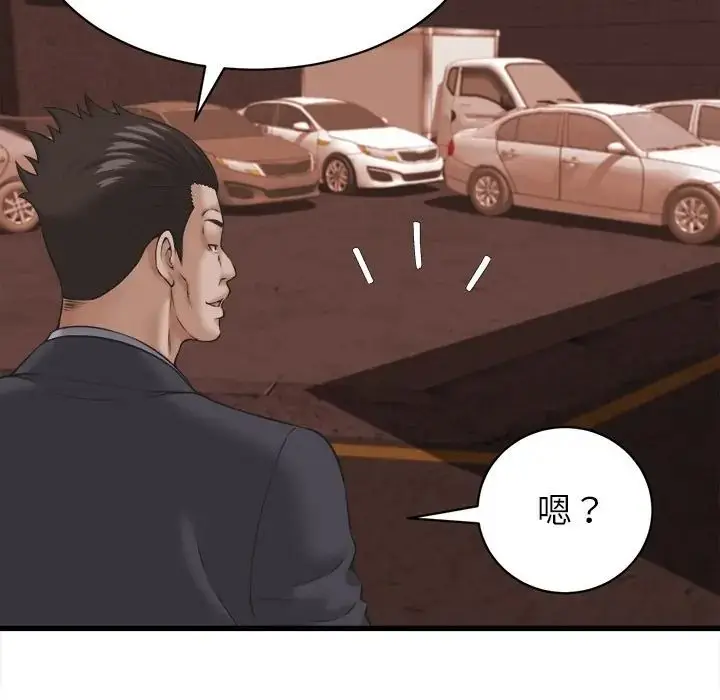 漫画《她们的夜晚属于我/与人妻有个秘密》第55话第61张图