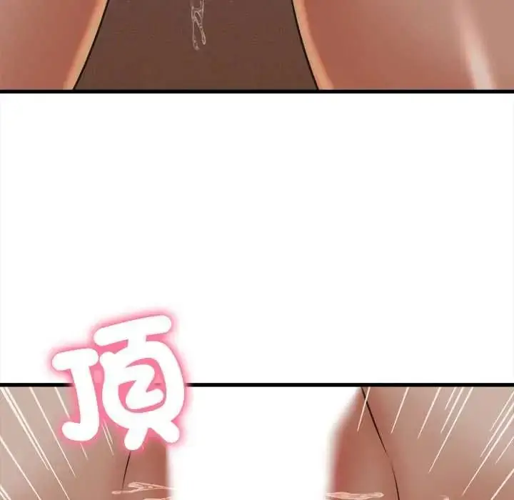 漫画《她们的夜晚属于我/与人妻有个秘密》第56话第124张图