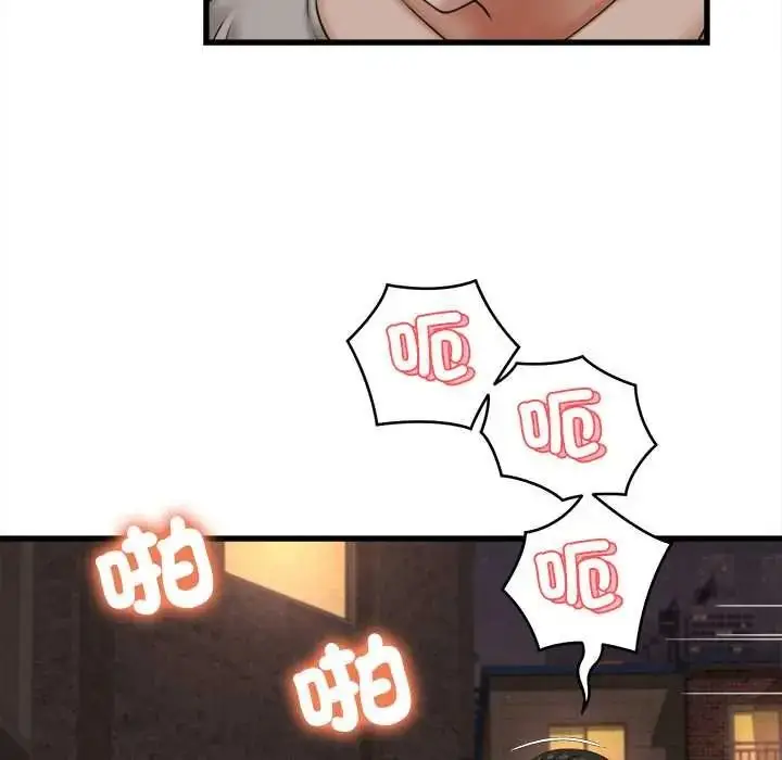 漫画《她们的夜晚属于我/与人妻有个秘密》第56话第127张图