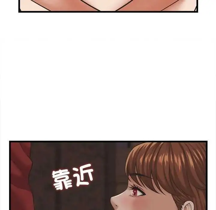 漫画《她们的夜晚属于我/与人妻有个秘密》第56话第24张图