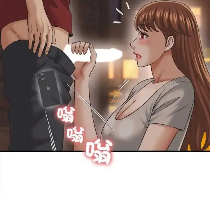 漫画《她们的夜晚属于我/与人妻有个秘密》第56话第26张图