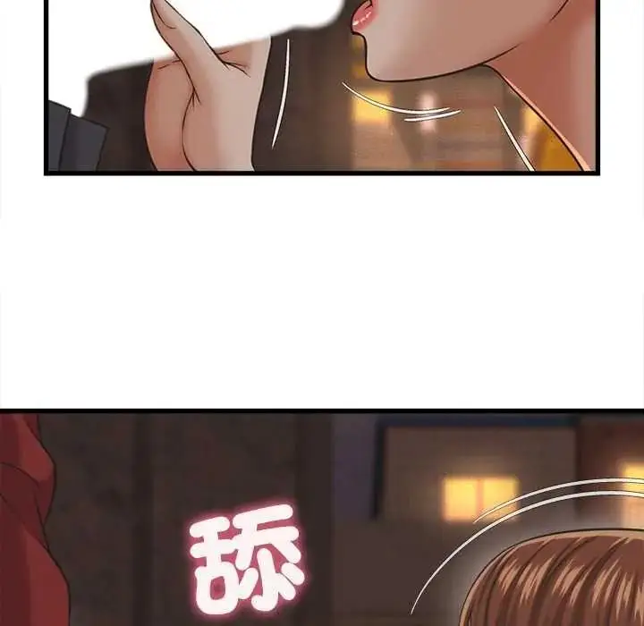 漫画《她们的夜晚属于我/与人妻有个秘密》第56话第32张图
