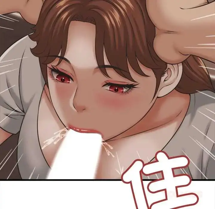 漫画《她们的夜晚属于我/与人妻有个秘密》第56话第39张图