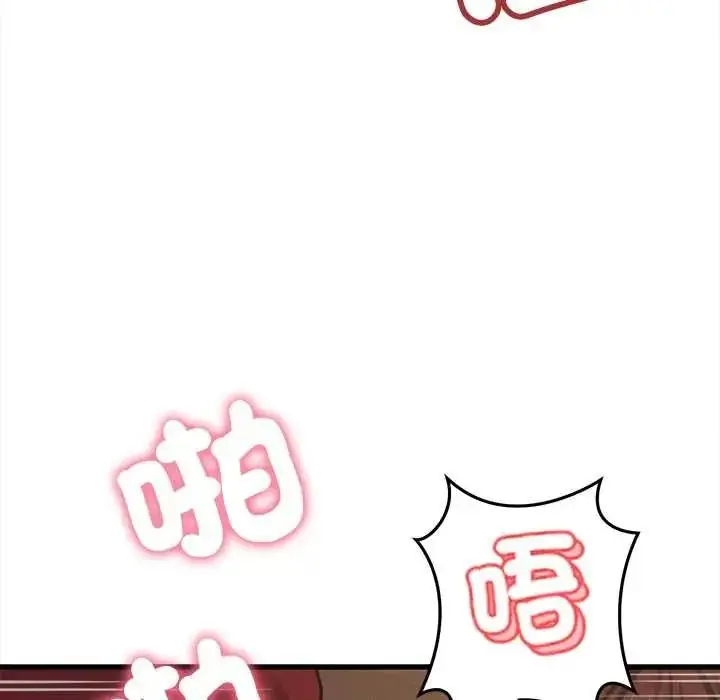 漫画《她们的夜晚属于我/与人妻有个秘密》第56话第40张图