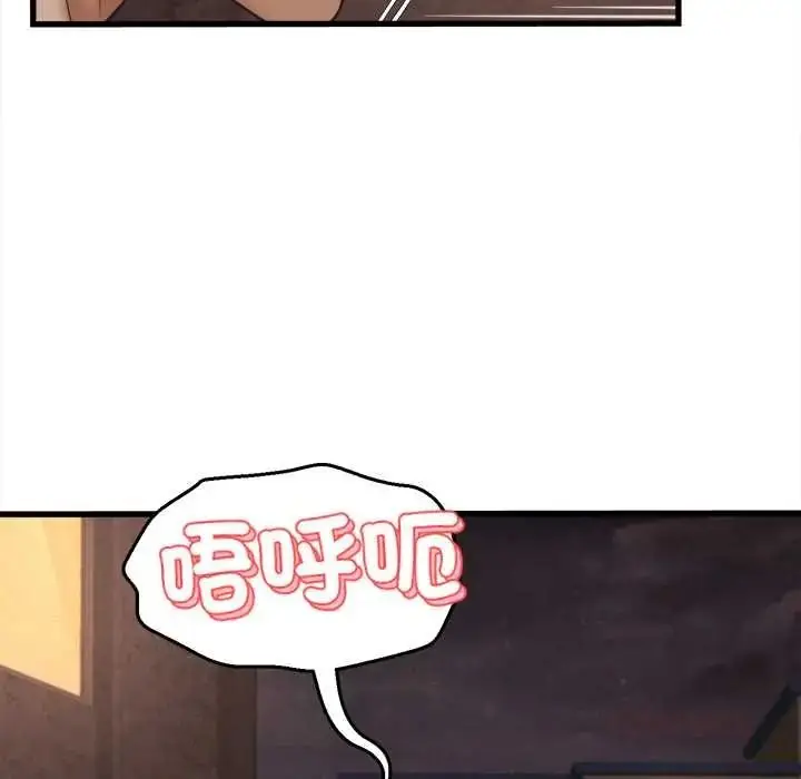 漫画《她们的夜晚属于我/与人妻有个秘密》第56话第51张图