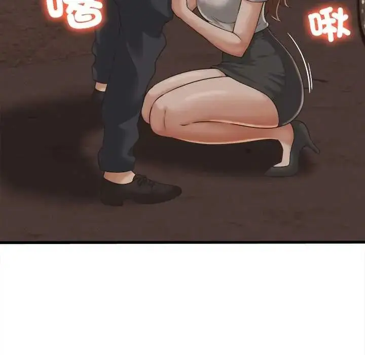 漫画《她们的夜晚属于我/与人妻有个秘密》第56话第53张图