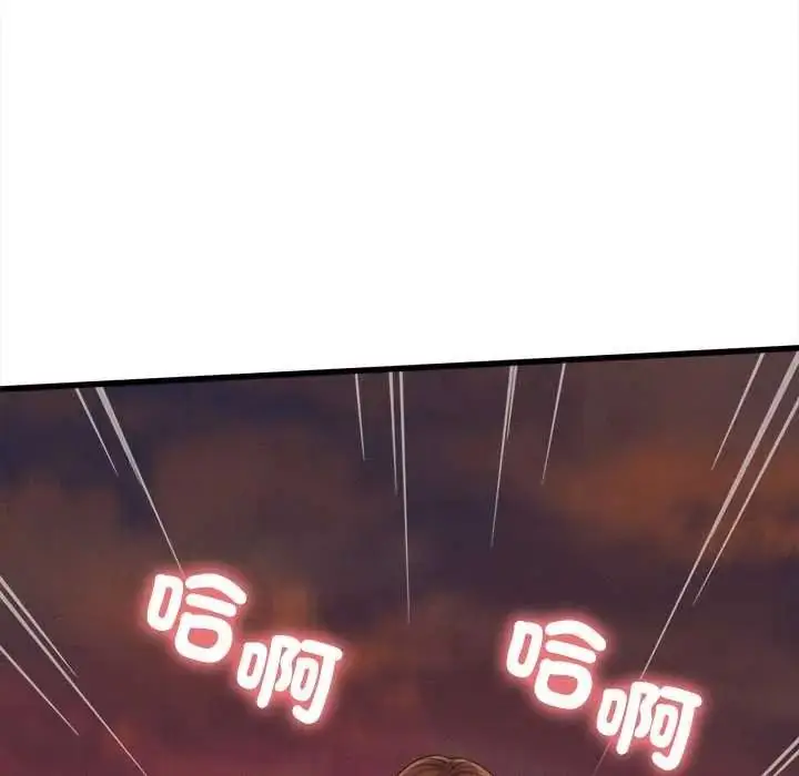 漫画《她们的夜晚属于我/与人妻有个秘密》第56话第58张图