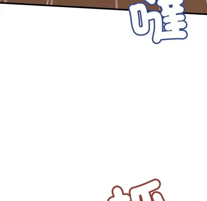 漫画《她们的夜晚属于我/与人妻有个秘密》第56话第61张图