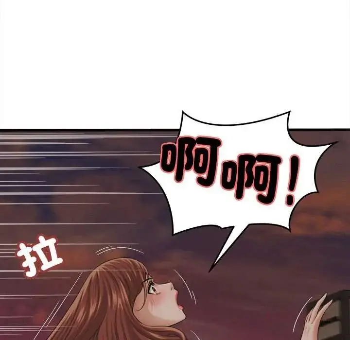 漫画《她们的夜晚属于我/与人妻有个秘密》第56话第63张图
