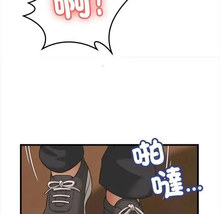 漫画《她们的夜晚属于我/与人妻有个秘密》第56话第68张图