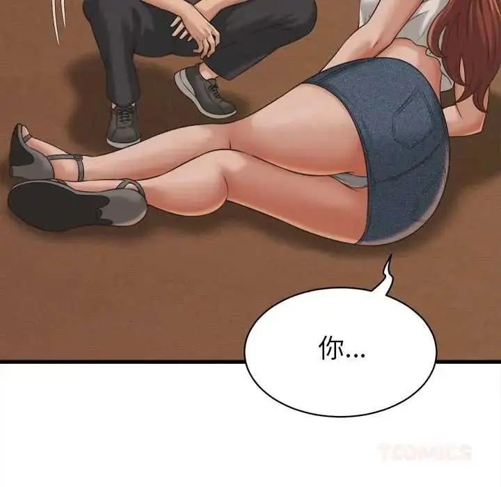 漫画《她们的夜晚属于我/与人妻有个秘密》第56话第81张图